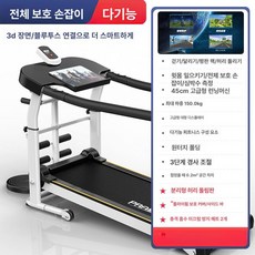 무동력 트레드밀 접이식 가정용 러닝머신, 프리미엄 블랙 다기능 심박수 안전 허리, 기본 모델명/품번