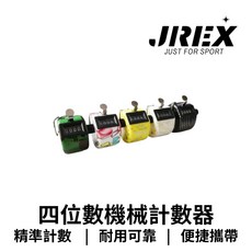 GO 2 運動 點數計次 四位數機械計數器 人數統計 運動計數器, 1個, 黑色