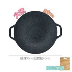 韓式不沾烤盤 (大款38cm) 附手提收納包, 1個, 38cm