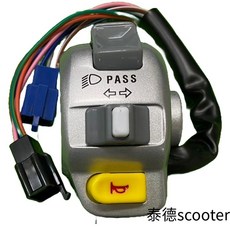 PGO JBUBU 115 銀色 大燈三段 左開關總成, 1個