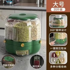 桃園出貨 米桶 家用防蟲防潮密封桶 帶滑輪裝雜糧麵粉容器 大容量五穀雜糧收納桶 按壓式儲米箱米缸 大容量食品級儲米缸, 中號深綠色, 1個