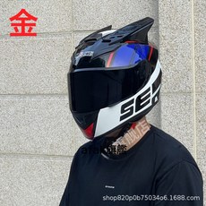 摩托車頭盔3C認證男女款冬季防霧電動機車安全頭盔, 藍SER【透鏡+犄角】:XL, 1個