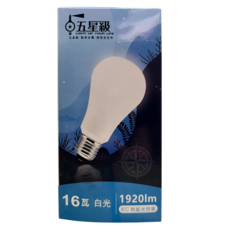 五星級-LED球泡16W/D 1920lm, 白光, 6個