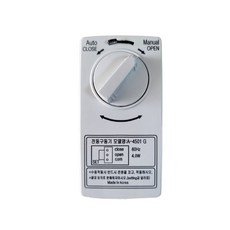 구동기 A-4501 G ( HMV-400 LZV-MV400 JMV-400 호환 ) 220V 15피치용(10.5피치호환안됨)