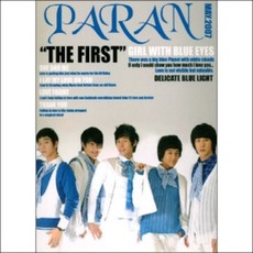 미개봉CD) 파란 (Paran) - The First (Single)