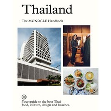 (外文書)Thailand: The Monocle Handbook Hardcover, Thames & Hudson, English