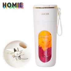 HOMIE 믹서기 14날 칼날 강력한 모터 착즙기 USB 충전식 휴대용 소형 믹서기 350ML, 하얀색 하얀색