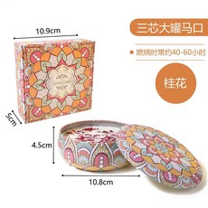 乾花香薰蠟燭 薰衣草 帶彩盒包裝, 3芯大罐可燃燒60小時,薰衣草  帶彩盒包裝