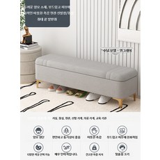 침실 베드벤치 수납형 거실 소파 의자 보조 매장 스툴, 연그레이 양모 (수납용) 100x40x40 (센티미터)