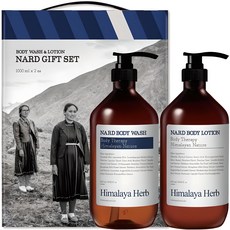 NARD 薰衣草麝香身體保養禮盒 沐浴乳 1L+乳液 1L, 1組