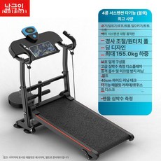 접이식 런닝머신 경사 실내 운동기구 무동력 워킹머신, 보호 커버, 기본 모델명/품번