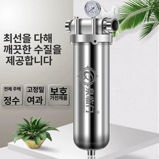 하우징 지하수필터 이물질, 10t 1인치, 기본 색상