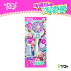 바람의지휘봉 버블봉, 1개