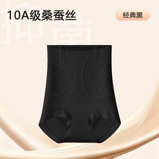 新款果凍條高腰彈力女士產後塑形透氣打底隱形無痕塑身褲