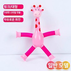 데이희 아기카시트장난감 유모차핸들장난감, 1개, 핑크 없음