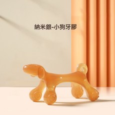 牙膠嬰兒食品級矽膠小狗可水煮安撫牙膠磨牙棒嬰兒出牙期包郵代發, 1個, 1個, 納米銀