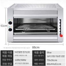 헬로라이노 업소용전기그릴 구이기 구이 그릴 기계, 1 트레이, 전기 가열 16