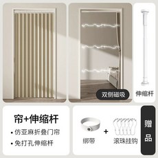 소파 피에르폴랑 파샤 Cloud 고정형 체어 구름 회전소파 스툴 양털 의자, A. 문폭 4560cm에 커튼폭 80cm 높이 200c