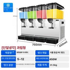 카페 냉음료 주스 조식 셀프바 조식 단일, 사중실린더 48L A, 기본 색상