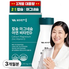 비타민마을 칼슘 마그네슘 아연 비타민D, 90정, 1개