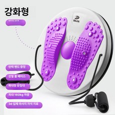 올원픽 허리돌리기운동기구 원반 홈트 트위스트, 강화 풀 로프 차밍퍼플, 기본 모델명/품번