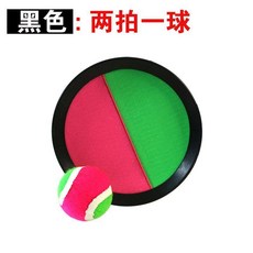 兒童粘粘球 戶外運動親子互動益智玩具, 黑色, 1個