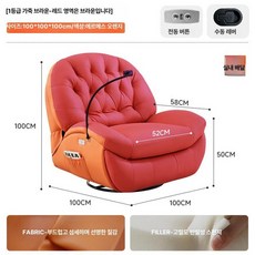 리클라이너 수동 거실 패브릭 무중력 기능 안락의자 전동, - 각도 잠금 없음, 에르메스오렌지 [탑그레인 레더 브라운]