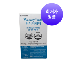파이토뉴트리 위이지케어 영양제 39g, 60정, 1개