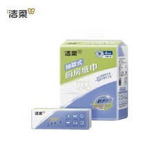 潔柔廚房紙巾抽取式，吸油吸水，一次性食品級廚房抽紙，廚房專用, 1個, 潔柔廚房抽紙4包一提裝300抽