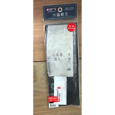 工具家達人 六協台灣製 剁刀 文武刀 塑膠柄 家庭剁刀 剁雞 剁鴨 魚刀 台式剁刀, 1個, 四號剁刀(排骨刀)