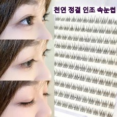 풀 필요없은 자연 속눈썹 대용량 240가닥 한올한올 핸드메이드 노글루 인조 속눈썹, 1개, 자연 블랙