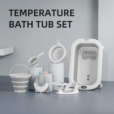 嬰兒洗澡盆可坐躺摺疊大號感溫浴盆寶寶兒童家用便攜摺疊浴盆套裝, 灰色六件套:一個