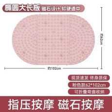 按摩指壓板 足部按摩 足底按摩器 指壓板 TPE慢跑墊 超大腳墊 足底墊 腳按摩 經絡指壓板 原地慢跑 慢跑硅膠 加厚腳底, 紅色, 1個