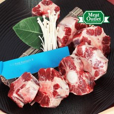 미트아울렛 소꼬리 1000g 호주산, 1개