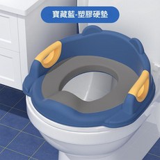 兒童馬桶坐便圈 附把手, 藍黃PP塑膠硬墊
