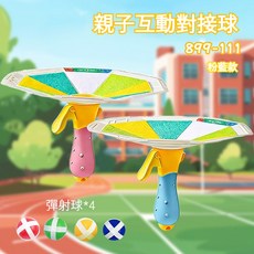 雙人拋接球 黏黏球 戶外運動感統訓練玩具, 1個, 粉色 藍色 球拍 2 彈射球 4