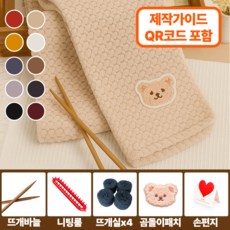 마미핸드 태교 목도리 뜨개질 DIY 세트 입문용, 크림베이지, 1세트