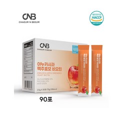아누카사과추출분말 맥주효모 아누카사과비오틴 황금사과 마누카 스틱형 해썹, 90개