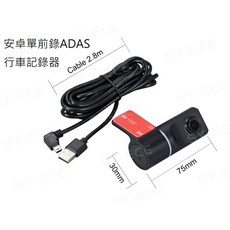 現代 venue 安卓機 9吋 專用機 導航 GPS 音響主機 紳曜數位, 單前錄ADAS行車紀錄器