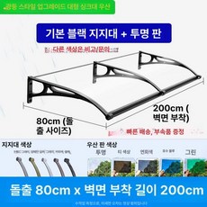 렉산 캐노피 파고라 스카이어닝 주차장, 80x200cm 3개 지지대