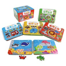 風車圖書 Baby趣味學習貼貼書 新版第一輯 4冊套組 幼兒益智貼紙書 動物王國 交通工具 我會123 日常生活