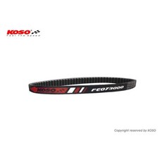 KOSO 六代水冷B皮帶｜高雄今川車業｜機車傳動皮帶、提升引擎效能、耐用材質、水冷引擎專用, 1個