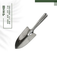 興林專賣店 園藝手鏟 挖土挖野菜沙灘趕海工具, 1個, 中號 鋼制手鏟,不銹鋼一體成型 堅固耐用