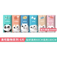 兒童防撞3CM壁貼 榻榻米自粘軟包 靠背牆圍 床頭防護加厚卡通墻貼, 1個, 貪吃小動物系列（下單6片/數量填6個）