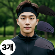 인헤븐 남녀공용 스포츠 헤어밴드, 3개, 블랙+네이비+그레이