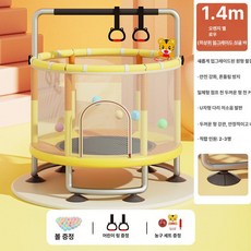 PHYCO니 트램폴린 저소음 방방이 가정용, 1개, 1.4m 옐로우오렌지