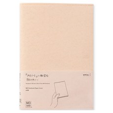 日本 MIDORI MD 筆記本 紙質封套 A5, 1個, 米色