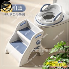嬰兒童馬桶圈 大號坐便器 TPR坐墊 男女寶寶專用 家用學習坐墊, 藍摺疊鎖釦爬梯+冰川藍PU軟墊馬桶圈