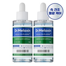 닥터 멜락신 아쿠아 이온 플라즈마 수분 앰플, 2개, 50ml