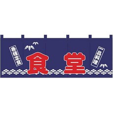 N N 노렌 1128 각종 정식 일품 요리 식당